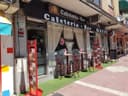 Bar para ver fútbol — BAR MAYPE en Madrid