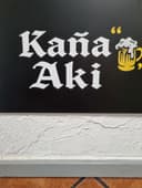 Bar para ver Copa del Rey — FRANKFURT KAÑA AKI en Barcelona